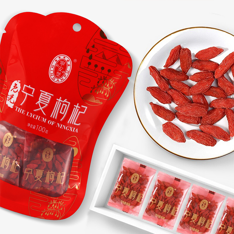 宁安堡 宁夏红枸杞子特级免洗构杞100g/袋 内置小袋中宁红枸杞茶男肾花草茶