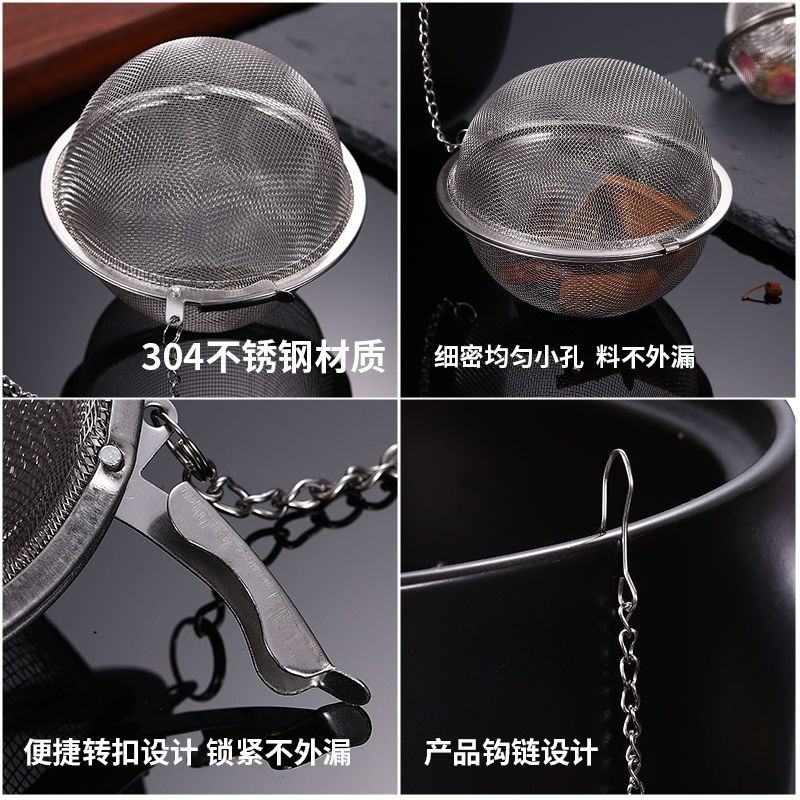 201优质不锈钢 [1个装]1小号过滤球 过滤网料包袋茶包袋调料袋卤料袋煲汤袋茶叶袋子茶漏网调料茶袋包