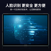 谷点星(gudianxing) 新款超薄平板电脑二合一 小米绿 12+256 智能人脸识别安卓平板手机全网通5GWiFi4G通话平板14英寸超薄高清大屏娱乐影音商务办公学习上网课