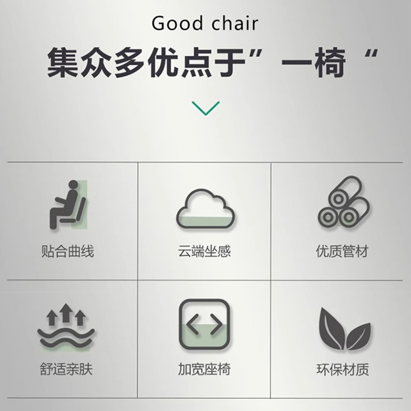 杭舍沐光办公椅580*550*1070mm2118#/张高清大图