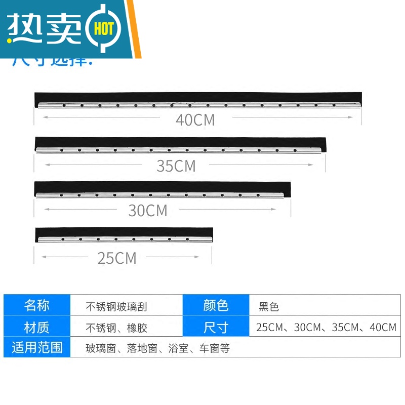 敬平擦玻璃器家用搽玻璃刮水器玻璃刮玻璃清洁工具玻璃刷刮刀玻璃擦 40CM蓝色硅胶玻璃刮高清大图