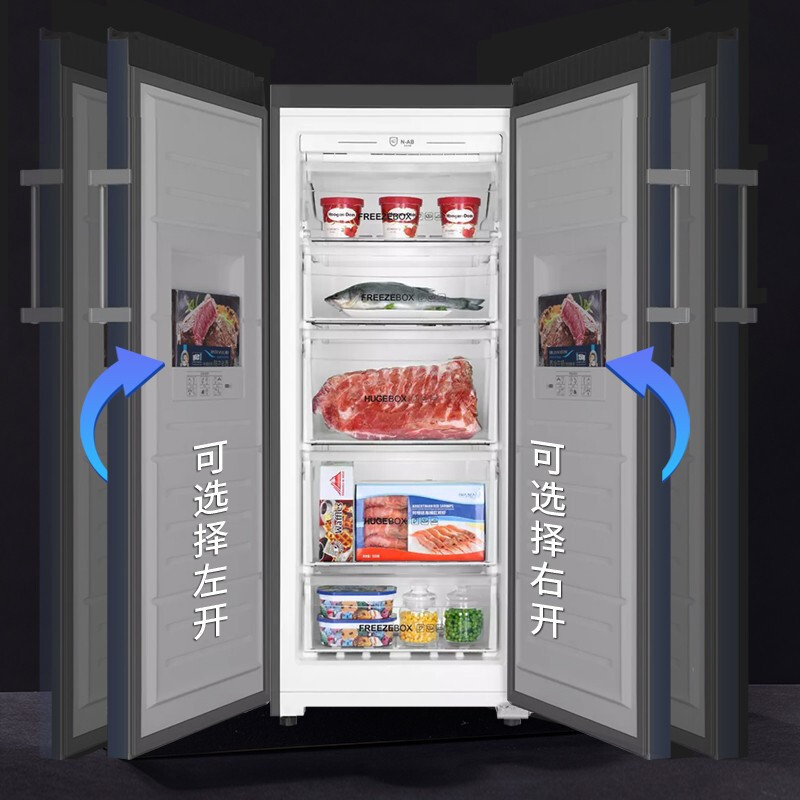 海尔haier立式冰柜大容量风冷无霜家用一级能效抽屉式侧开门单门冰箱