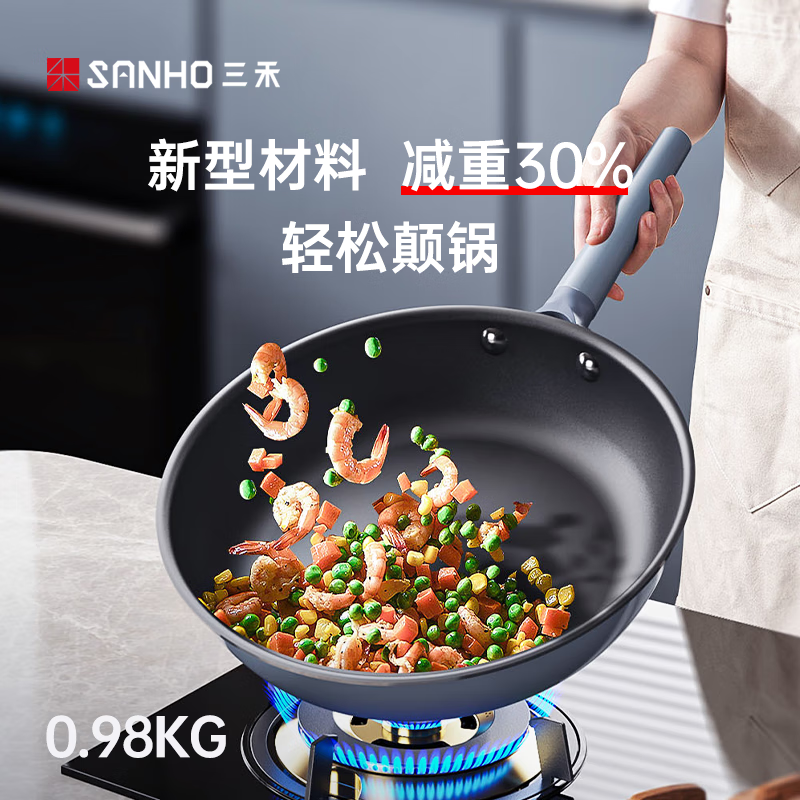 三禾0涂层微纳不粘煎锅平底锅无涂层家用平底煎锅26cm 天穹黑 LJ26S12高清大图