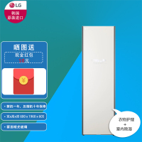 LG韩国进口蒸汽干衣机 玉石白色 S5BOC