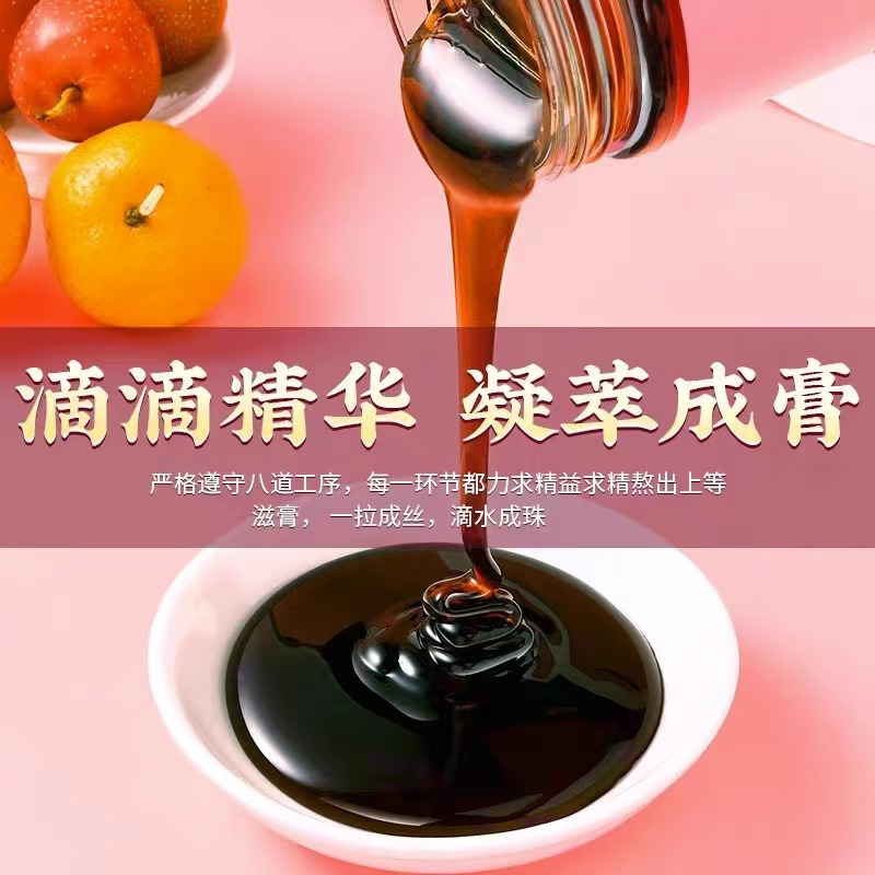北京同仁堂内廷上用鸡内金山楂六物膏橘皮茯苓冲剂儿童正品*3瓶