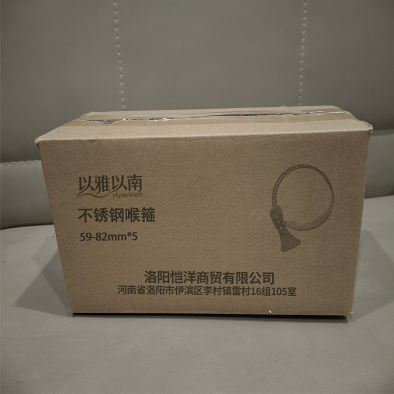以雅以南 不锈钢喉箍 59-82mm*5/包高清大图