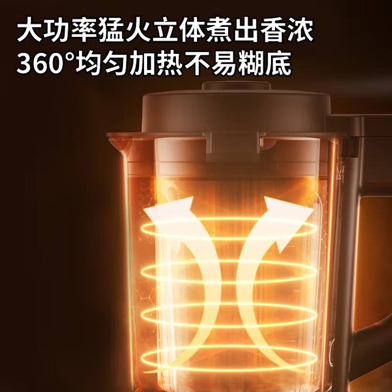 九阳(Joyoung)破壁机家用豆浆机升级降噪多功能智能预约榨汁机搅拌果汁机料理机绞肉机辅食机L12-P155高清大图