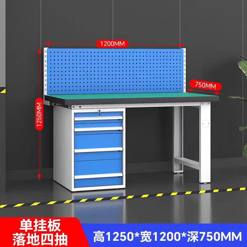 晋舰重型防静电工作台操作台钳工台车间检验台1.2米固定四抽+单挂板高清大图