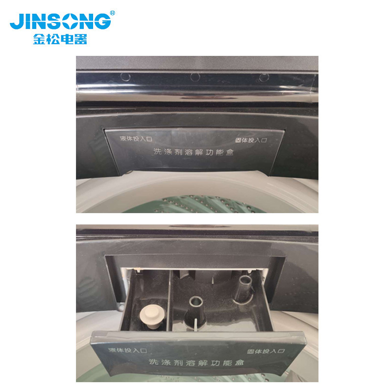 (深圳)金松(JINSONG)波轮洗衣机羽智XQB100-H841XG