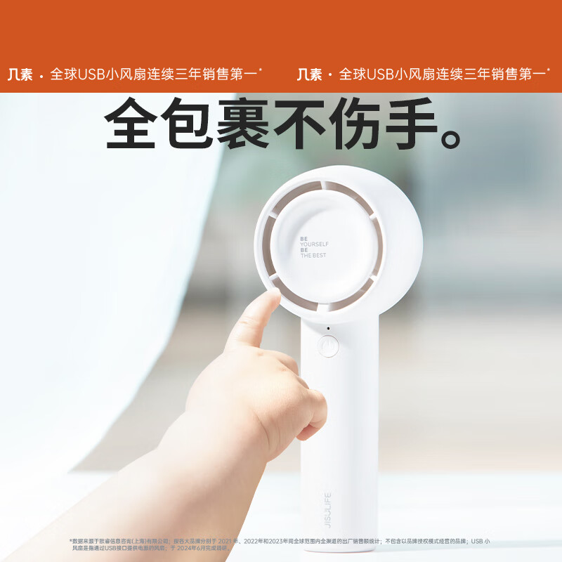 几素25新品风宝高速小风炮小风扇手持迷你小型随身便携式usb充电大风力办公室学生轻音电风扇超长续航 [绿]轻巧版高清大图