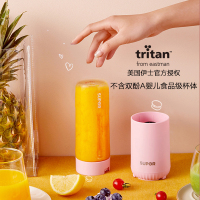 苏泊尔(SUPOR)榨汁机 便携式随行杯 一机双杯 快速出汁迷你 原汁机多功能榨汁杯便携式果汁机TJE10B-150