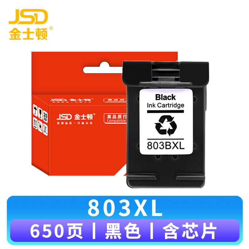 金士顿 墨盒803XL 支高清大图