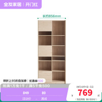 全友家居书柜126393 【原木色】二门书柜 详询客服