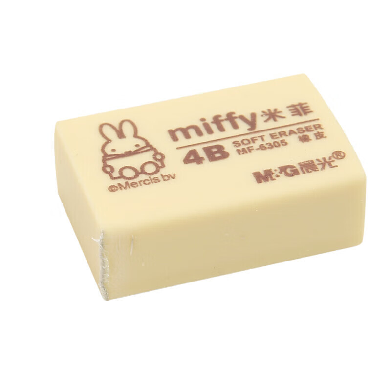 晨光 M&G 4B米菲橡皮 MF6306 39*25mm (黄色) 30块/盒 盒
