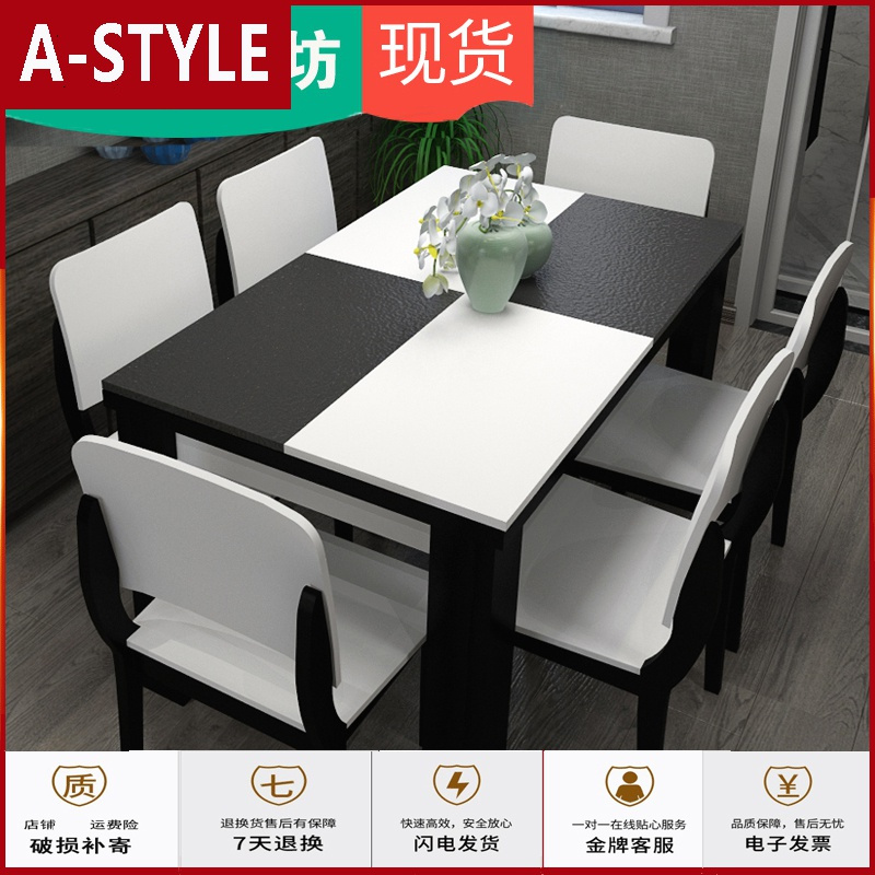 苏宁放心购简约北欧火烧石餐桌椅组合现代家用餐台黑白大理石餐桌长方形饭桌A-STYLE