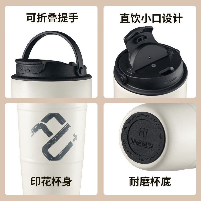 富光(FGA) 富风尚·领系列油桶咖啡杯 316不锈钢杯子真空保温杯便携提手牛奶杯水杯 FU150-S450 jh图片
