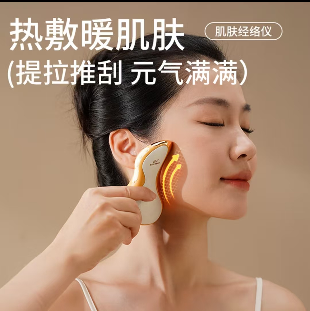 和正电动刮痧仪器 电动刮痧板刮脸仪按摩仪 全身按摩热敷刮痧神器高清大图