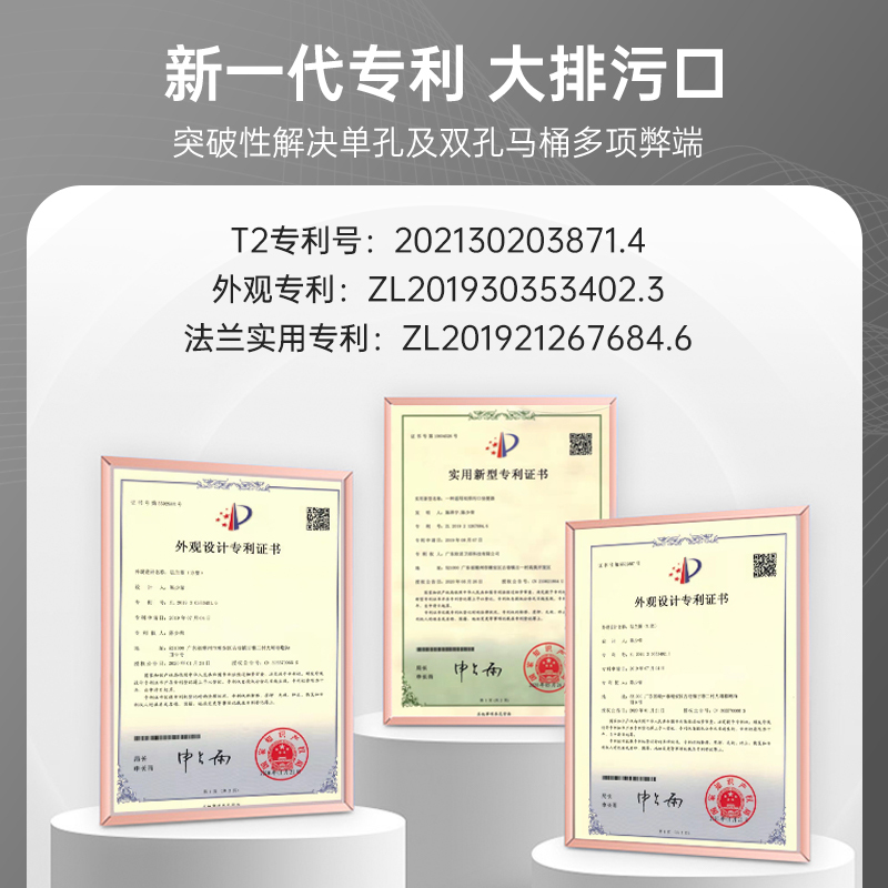 希箭C55普通马桶