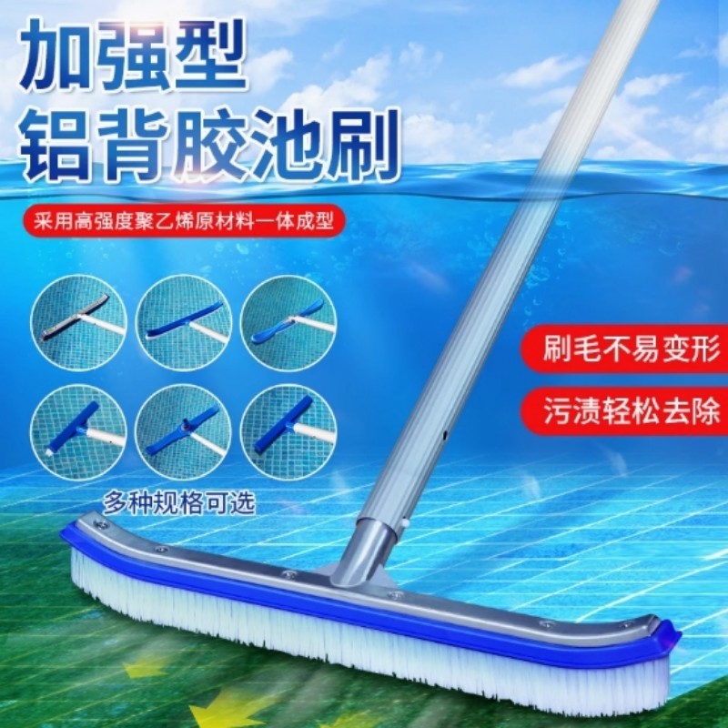 青苔清洗刷3米加厚伸缩杆(单位:把)