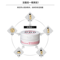 吾诺男士多效合一面霜 控油平衡 补水保湿90g