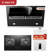 方太（FOTILE）20立方JQD2T+HC8BE+D13E1侧吸 4.5kw火力侧吸式触控式手感智控抽油烟机热水器