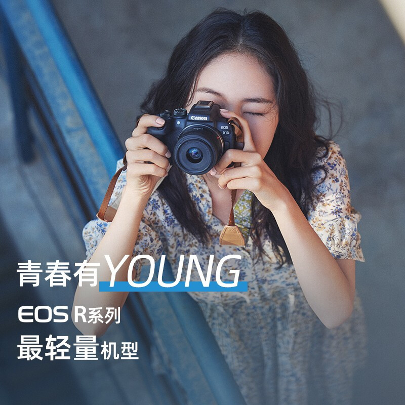 佳能(Canon) EOS R10 微单数码照相机视频直播高清相机