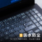华硕灵耀s2代键盘膜14寸15.6顽石fl|灵耀S2代S5300/vivobook15/顽石fl8700fj(纳米硅胶)