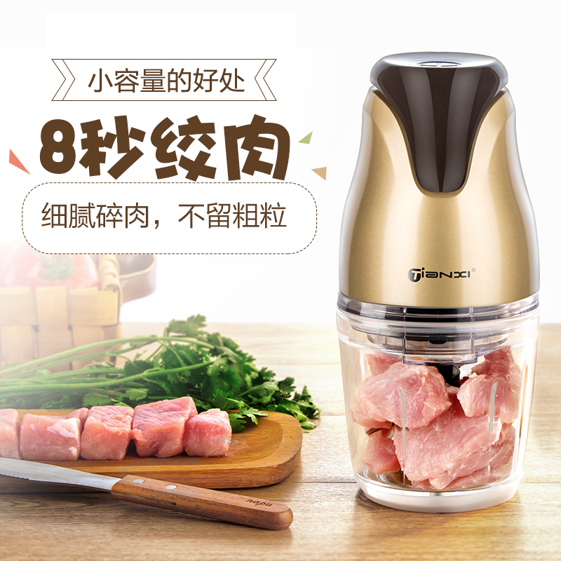 天喜婴儿BB辅食机料理机绞肉机宝宝多功能一体研磨器迷你电动果泥研磨 LD-601C