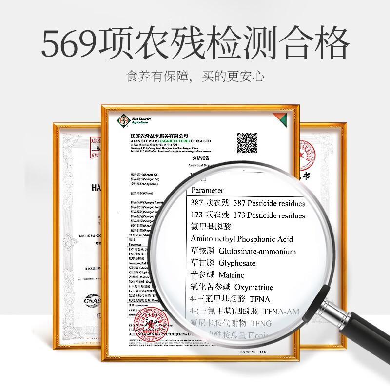 杞里香红枸杞子出塞年特优级苟枸杞480g高清大图