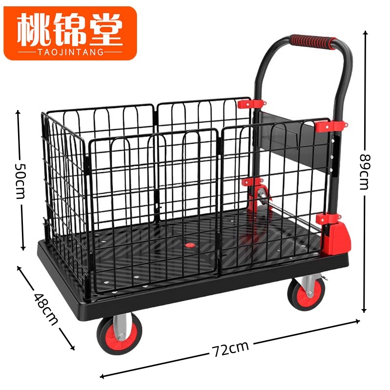 桃锦堂 围 栏车 围栏车72cm个