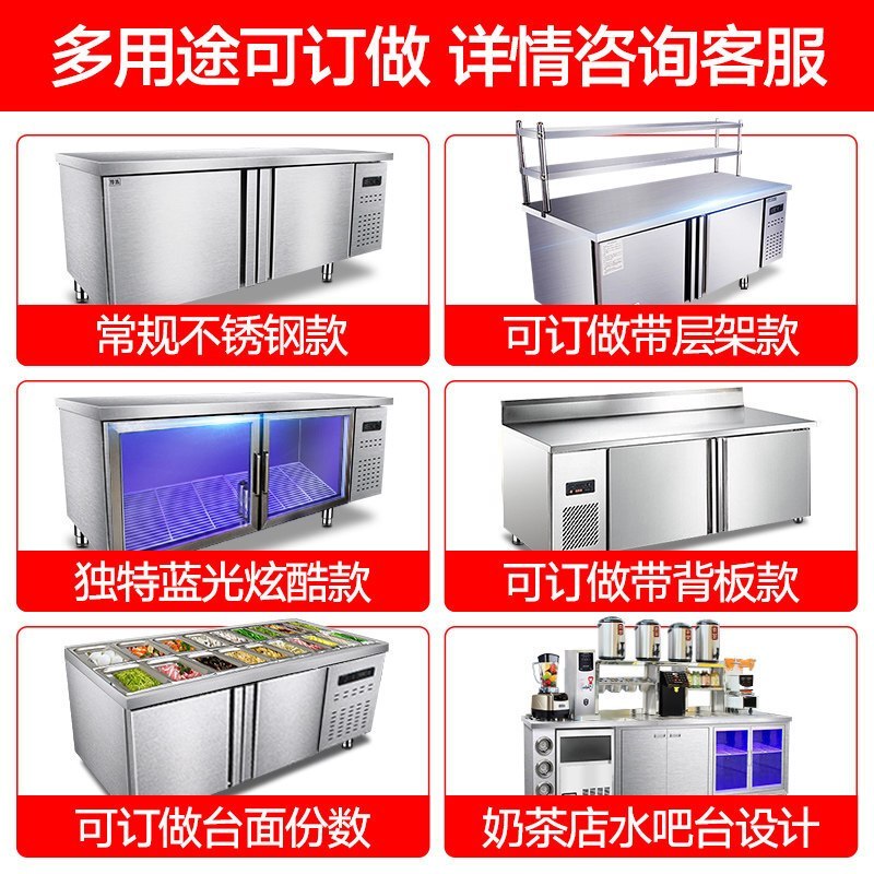 飞天鼠(FTIANSHU) 1.2米蓝光双温工作台保鲜操作台 吧台冰箱商用冰柜卧式冷柜平冷操作台工作台冷柜