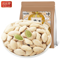 [99元任选12件]比比赞南瓜子[盐焗味]250g黑瓜籽仁坚果炒货批发袋装小包装休闲零食品小吃散装