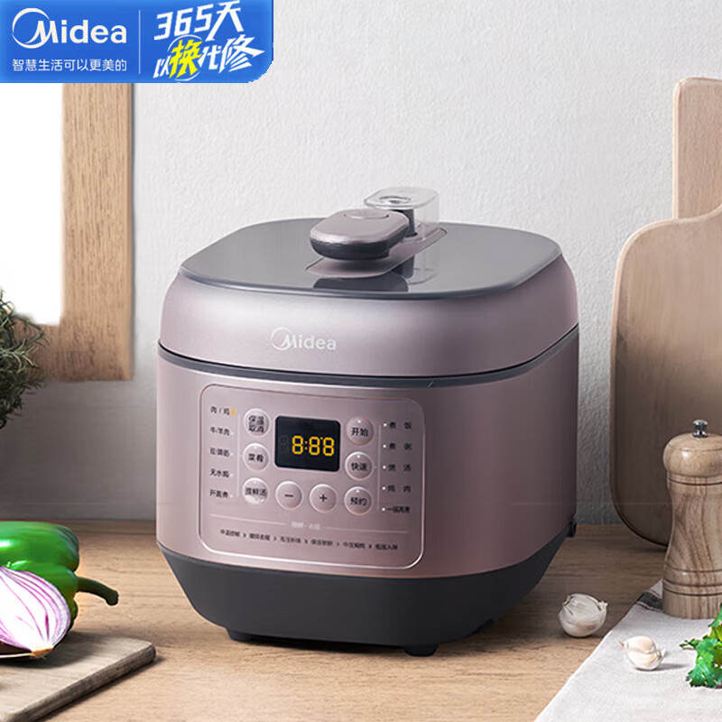 美的(Midea)少盐提鲜压力锅电压力锅高压力锅不锈钢/不粘内胆智能调压一锅双胆6L 线下同型号 MY-EYL6041