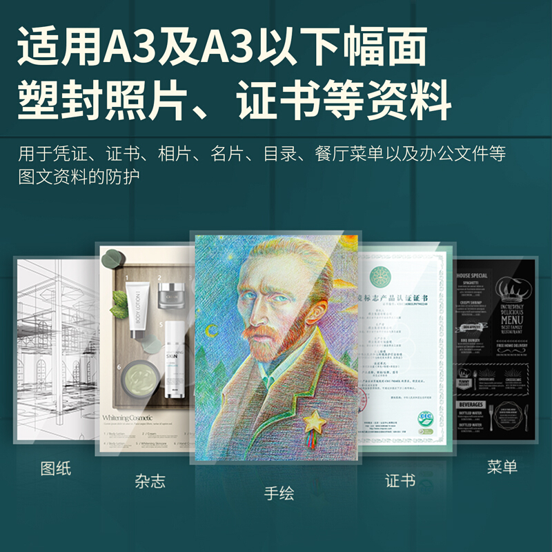 得力(deli)14371办公高速过膜机A3/A4 非真空包装机 过塑膜A3 智能触控塑封机 过胶机照片文件覆膜过塑机高清大图