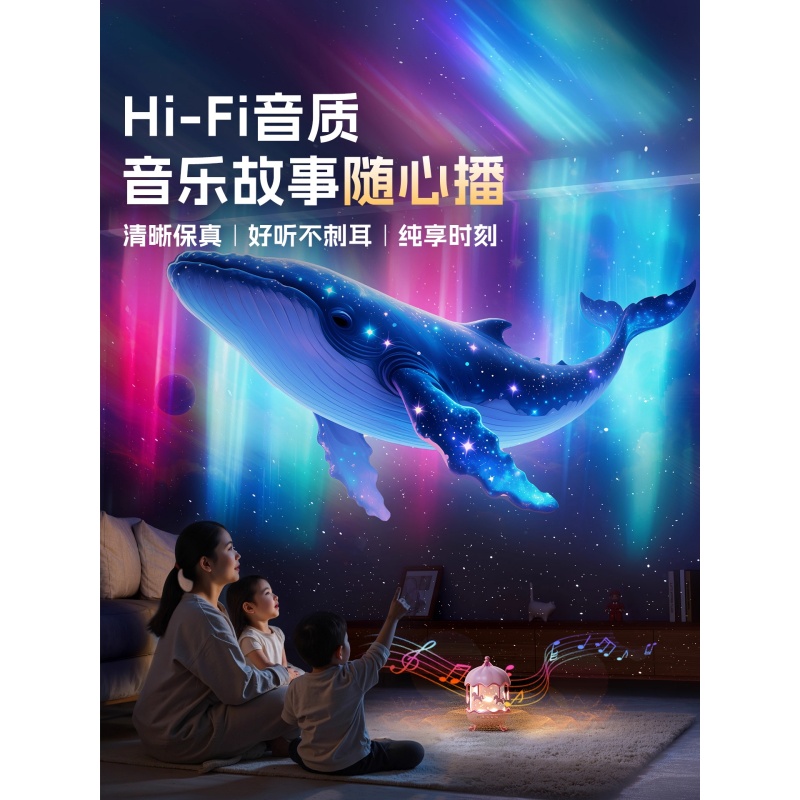 女孩子儿童玩具2025火爆新款生日礼物益智3岁6小女童的星空投影灯高清大图