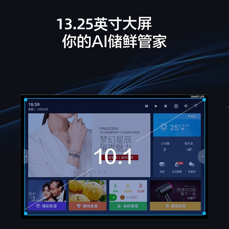 海尔(Haier) BCD-332WDGIU1 多门冰箱 332升(G)