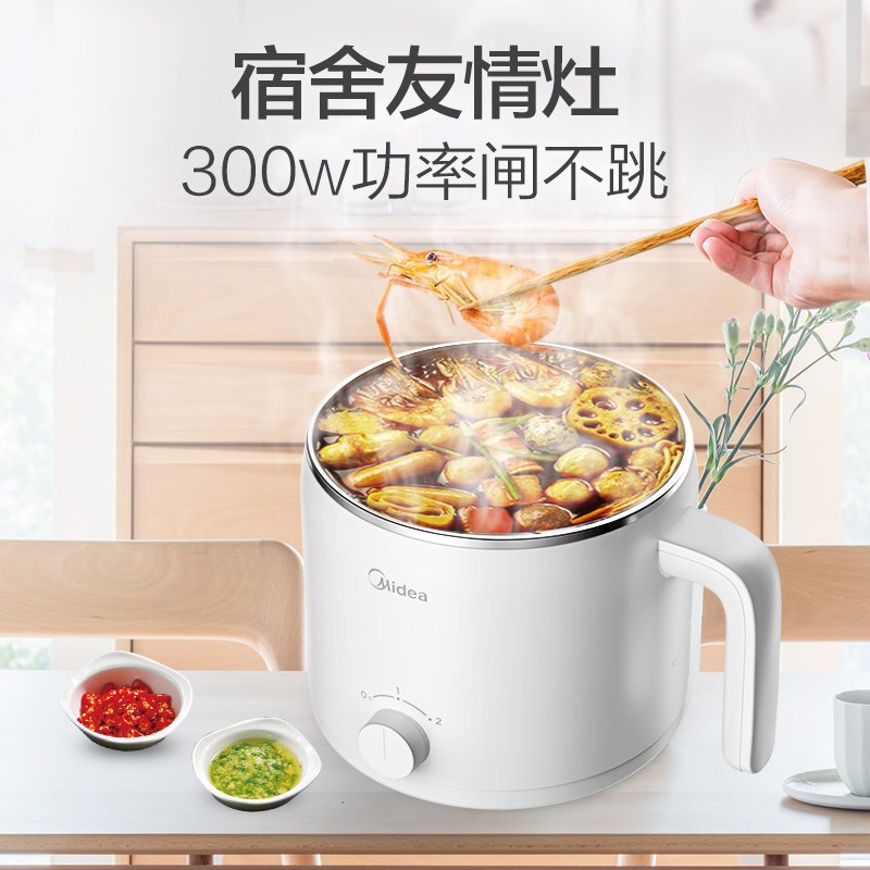 美的(Midea)电热锅防干烧功能多用途宿舍寝室煮面迷你锅单人火锅智能电煮锅学生锅小型电火锅MC-DY16Easy101高清大图