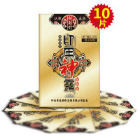 古聖堂男用延时湿巾1包