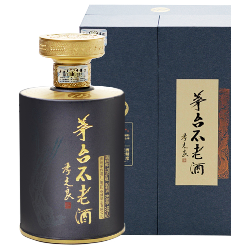 白酒　茅台不老酒七星 53度　500ml，1本 茅台不老酒53度白酒七星款酱香型白酒单瓶500ml季克良亲笔题字婚庆用酒