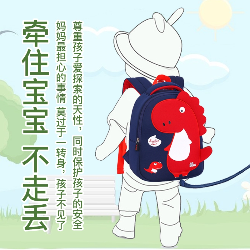 儿童恐龙书包智扣幼儿园男孩女孩136岁宝宝防走失小背包定制做印字