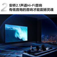 TCL电视 75T5K 75英寸 144Hz QLED量子点 安桥2.1声道音响 超薄 4+64GB电视