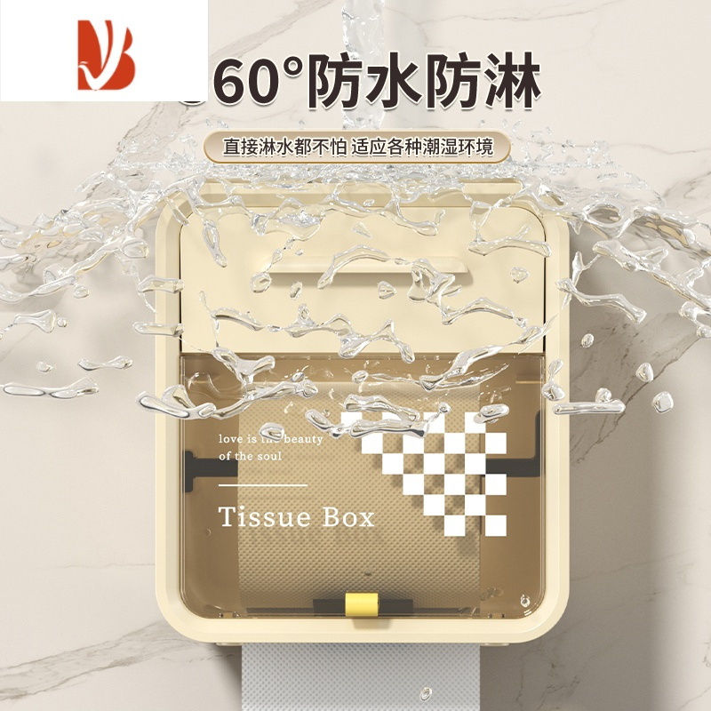 三维工匠卫生间厕纸盒免打孔防水厕所纸巾盒壁挂式卷纸架抽纸卫生纸置物架 [斜纹款]奶油白-双层