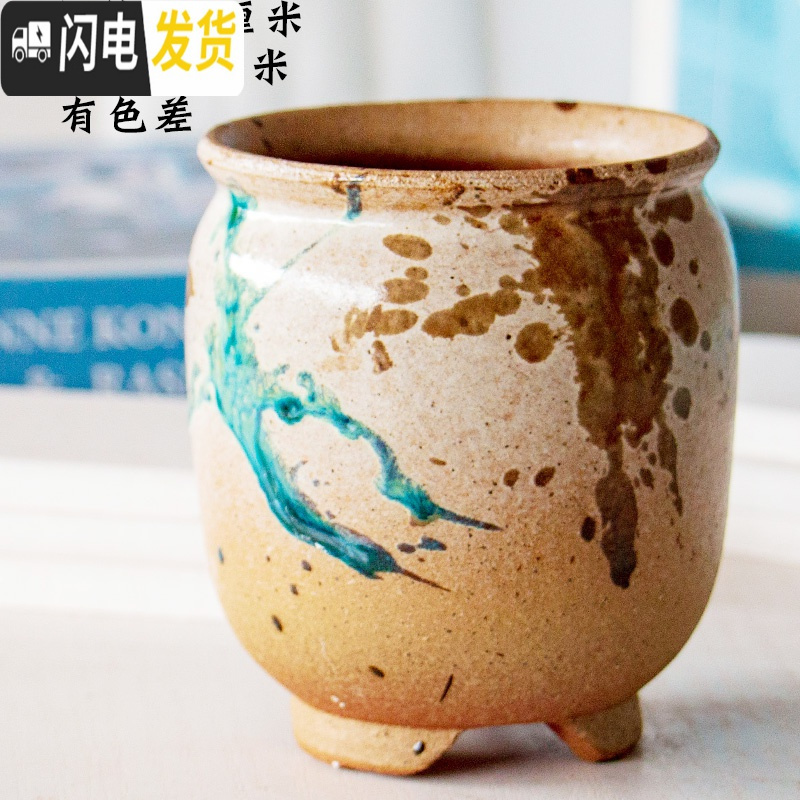 三维工匠多肉植物花盆器多肉花盆粗陶绿植物陶瓷简约塑料创意小中大号个性 HP1649 中等花盆容器