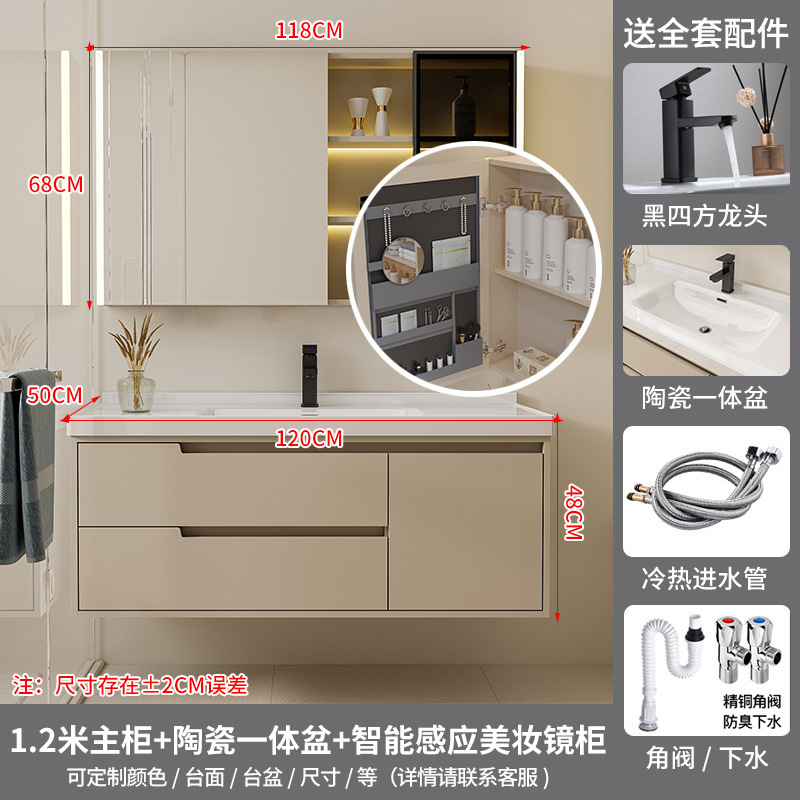 (送入户安装)汉德斯科卫浴柜浴室柜组合实木智能镜柜一体陶瓷盆吊柜挂墙式家用卫生间洗漱台洗脸盆洗手盆柜6042高清大图