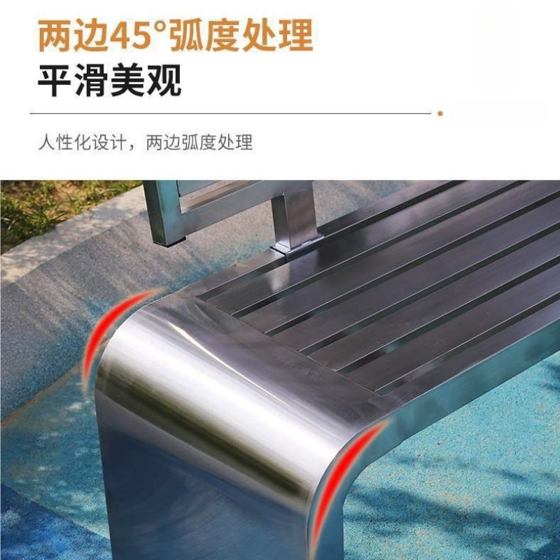 华立伟不锈钢长椅 1500mm 张高清大图