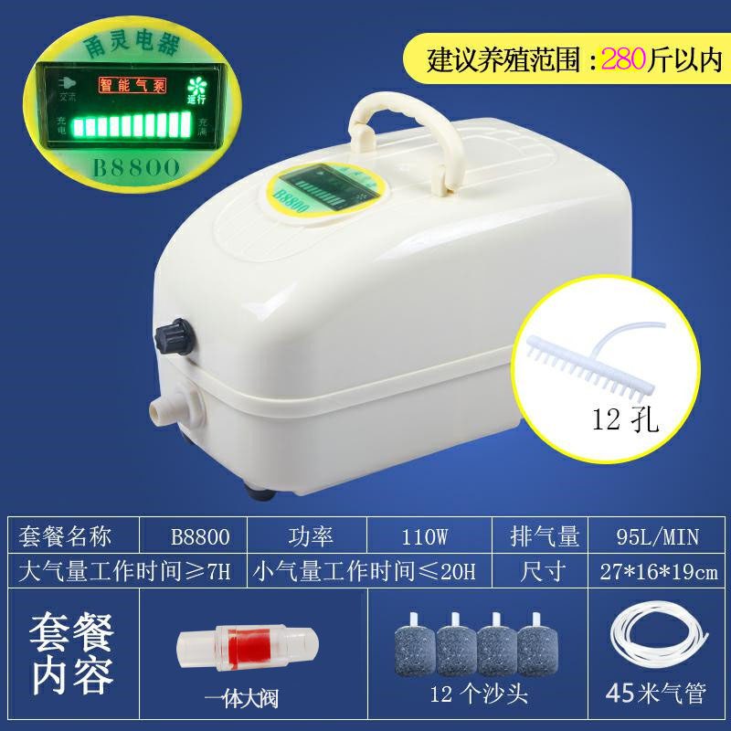 增氧机便携式充电大功率小型家用充氧机养鱼卖鱼用氧气泵户外钓鱼