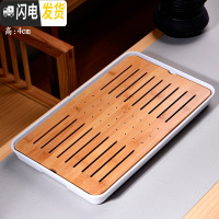 三维工匠实木茶盘家用功夫茶具套装茶台茶海茶托简约储水托盘迷你小号茶座 密胺大长方祥云白茶盘43cm