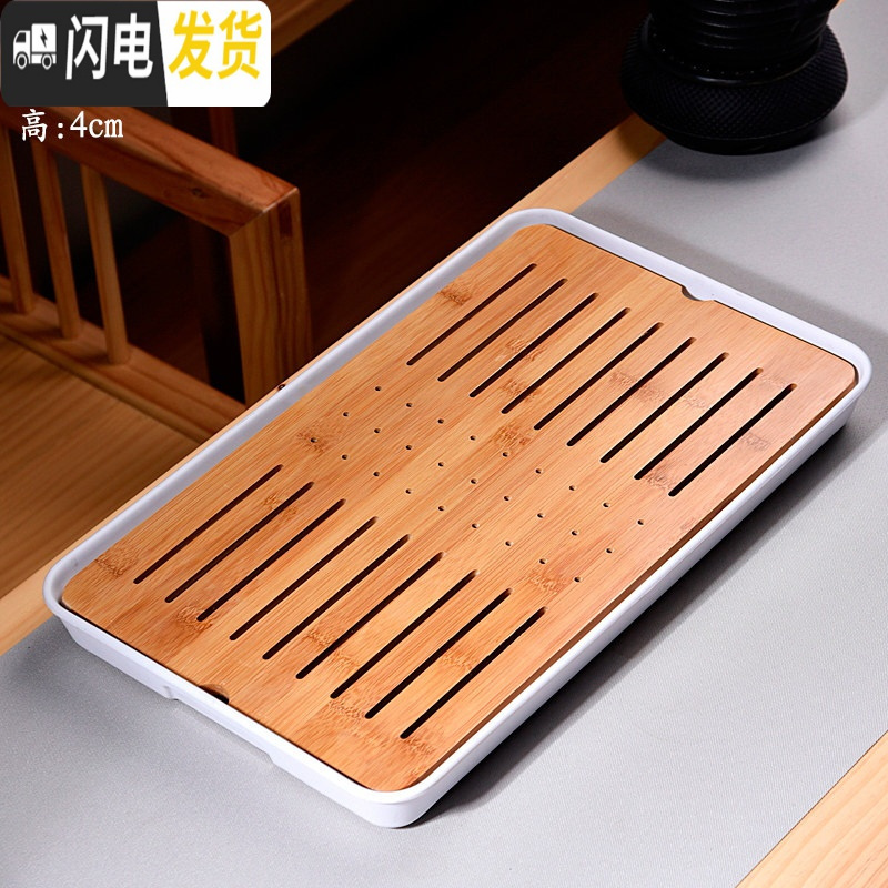 三维工匠实木茶盘家用功夫茶具套装茶台茶海茶托简约储水托盘迷你小号茶座 密胺大长方祥云白茶盘43cm