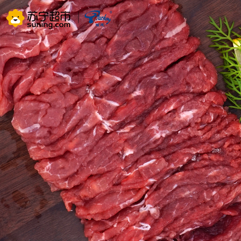 福成美食家 手切羊肉 250g/袋 火锅 烧烤 整肉原切
