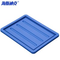 海斯迪克 HKCC06 EU塑料箱盖子 周转零件箱盖蓝色盖600*400